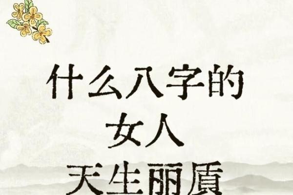 不管男人女人，只要是生意人就怕碰到这类八字！