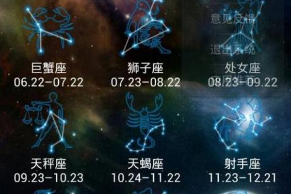 当女生问我是哪个星座的时候