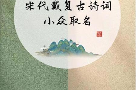 在线生辰八字取名
