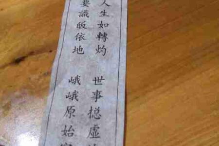 周公灵签48签求复合