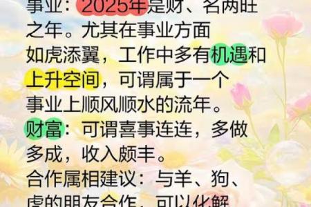 今日属蛇方位吉凶查询