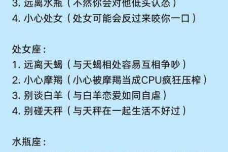 越虐越爱 超爱看虐文的星座