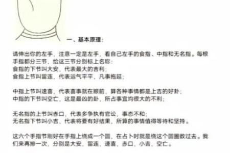 八字算命先生经验