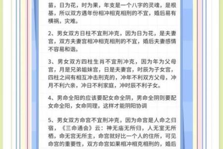 姓名相加测姻缘 名字加减算姻缘配对？