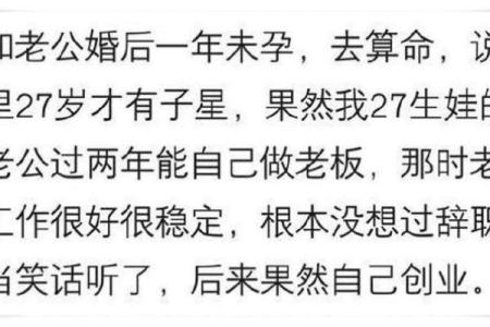 农村算命怎么那么准 为什么农村算命准