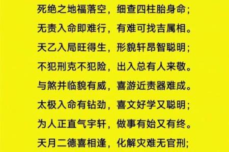 道教命理师傅分享在线选择吉日