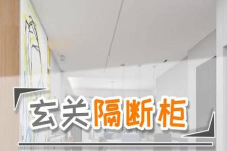 卧室门对着卫生间风水禁忌化解