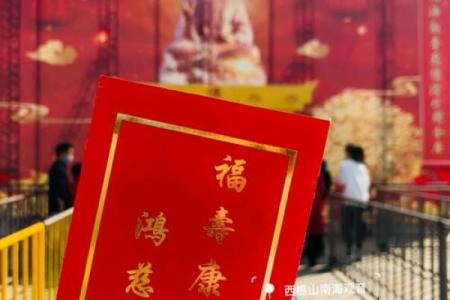 西樵山南海观音开库日什么意思