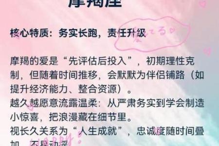 同年同月不同星座的人在一起好吗