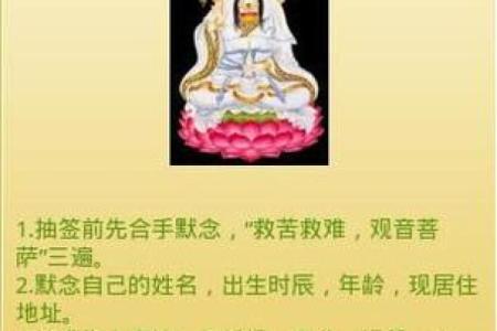 观音灵签第5签的签语解意 第5签观音灵签签语意义是什么