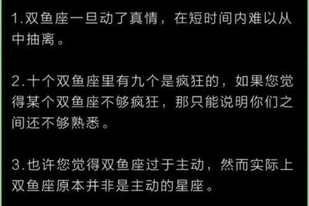 双鱼跟狮子座友情配对吗