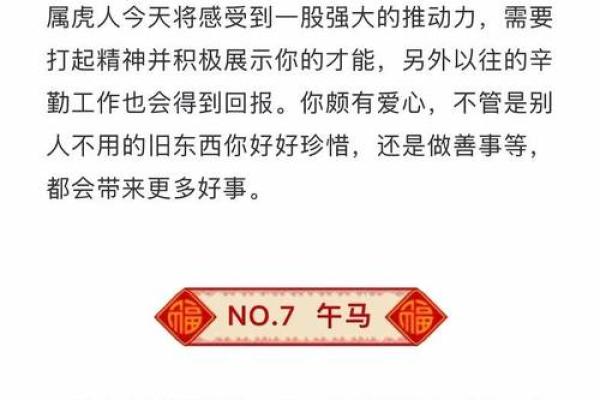 老黄历 年是否适合结婚