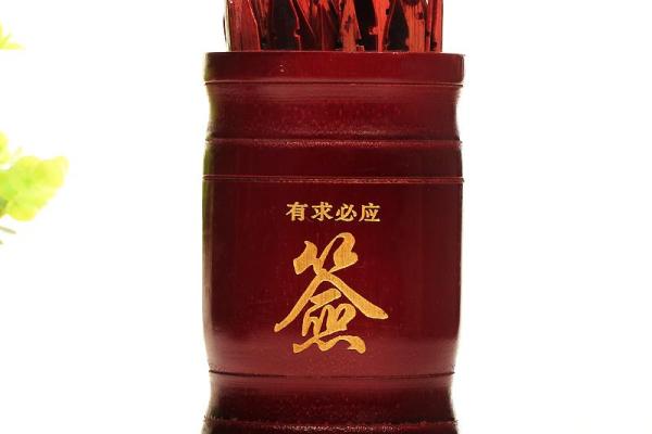 灵签43签仙姬送子婚姻