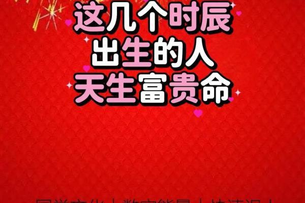 生女孩择吉日，适合女孩子出生的富贵命吉日