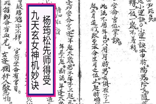 灵仙姑签解