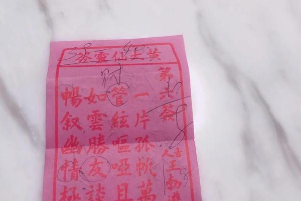 月老灵签24姻缘何时来 月老灵签24签什么意思？