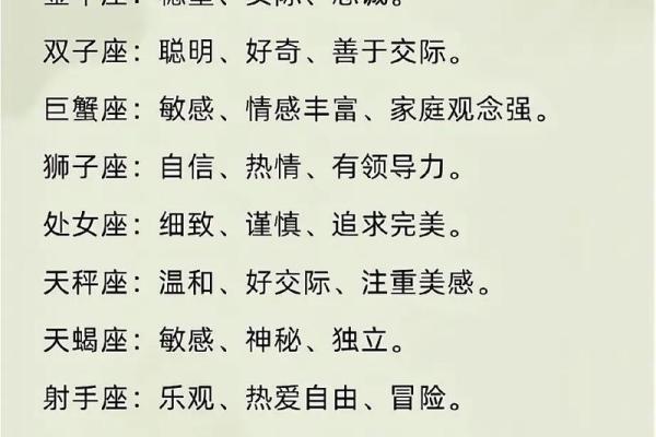 逗乐方面给满分都不嫌多的星座