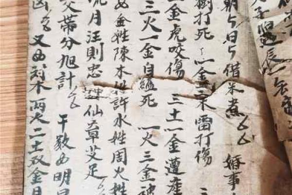 解密江湖骗局，算命