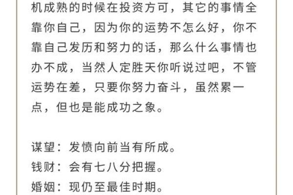 吕祖灵签66解签