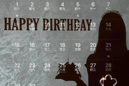 5月14日生日命运，五月十四日是什么星座？