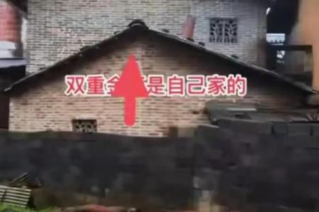 房子风水好不好 主要看这几个方面 少一个都不行