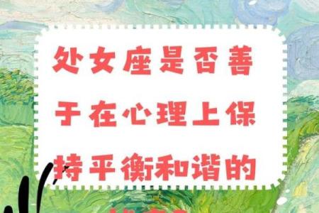 一年四季处于泥菩萨过河状态的星座