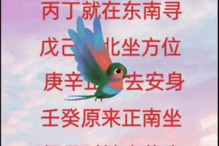 店铺供奉财神爷朝哪个方向正确合适