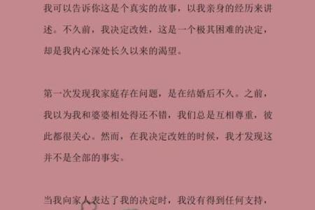 傅佩荣：我劝很多人不要算命，为什么？有一段我亲身经历的故事