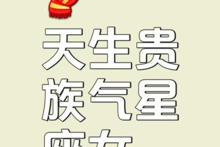 十二星座的女人适合做什么生意