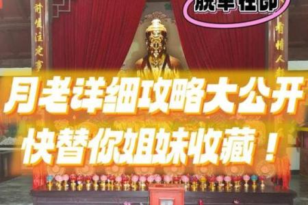 月老灵签100签解