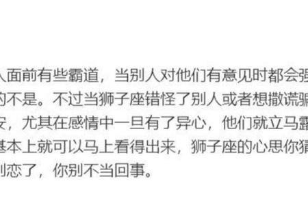 不把别人当回事 却还想别人对自己好的星座
