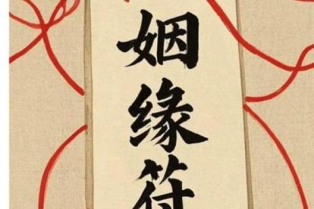 月老灵签24姻缘何时来 月老灵签24签什么意思？