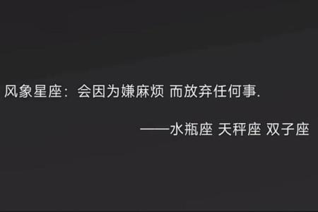 逗乐方面给满分都不嫌多的星座