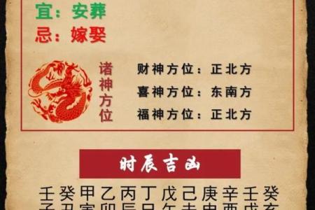 今天喜神方位-2024年9月27日宜向什么方向