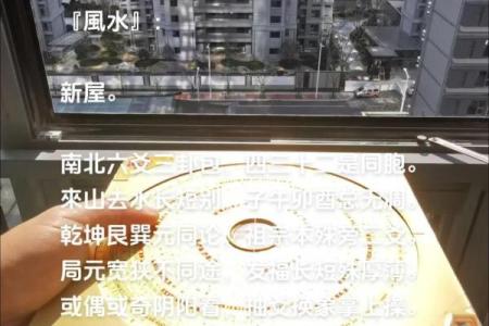 两个人盖新房子好吗风水