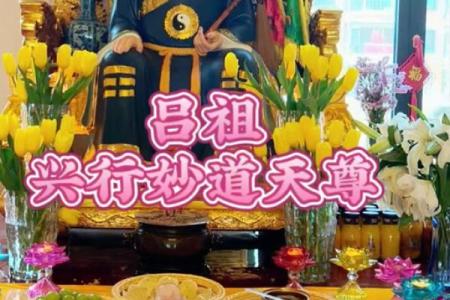 吕祖灵签47签解签求事业