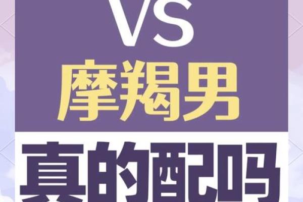 巨蟹和水瓶谁治得住谁,巨蟹与水瓶女配对指数