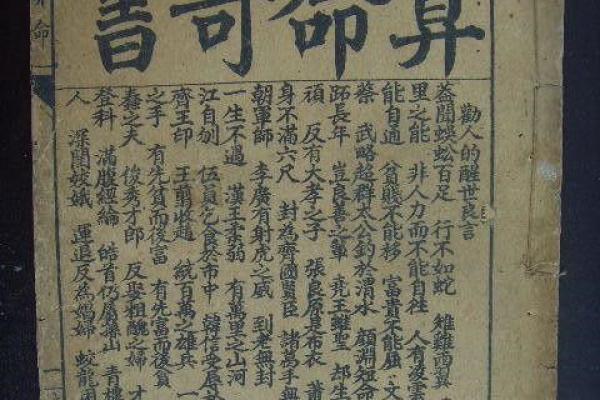 生肖虎-算命的说, 你天生就是富 贵命, 命里带财, 儿女成才, 平安顺遂!