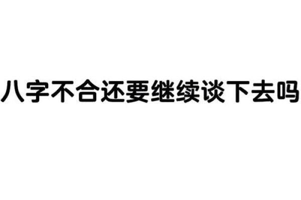 八字不合姻缘被拆散，女子终身不嫁，再相见已过70年紧张到不行
