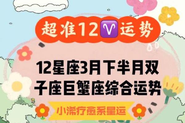 哪两位诗人被称为双子星座之子