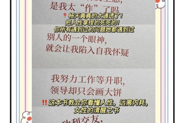 神准测试--最近职场上会招小人吗？