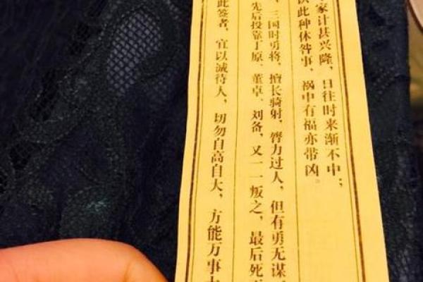 观音灵签解签37家门签