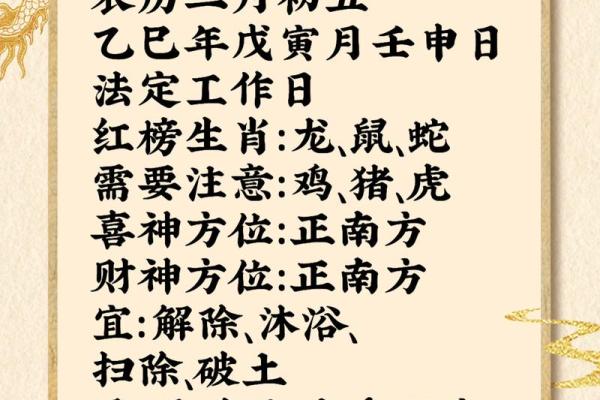 属羊的每个月星座运势如何