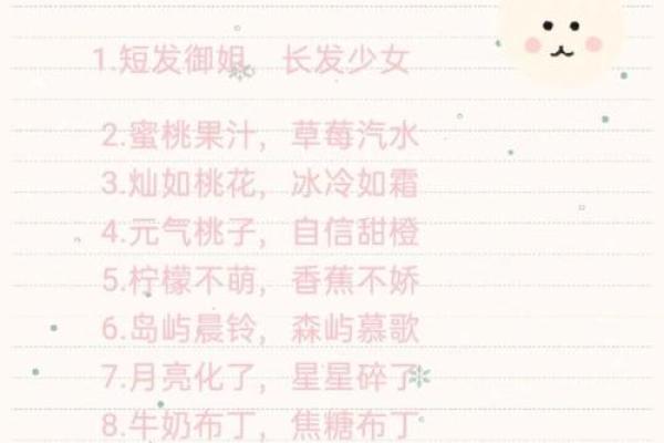 姓名配对合理吗女孩取名 女女姓名配对指数？