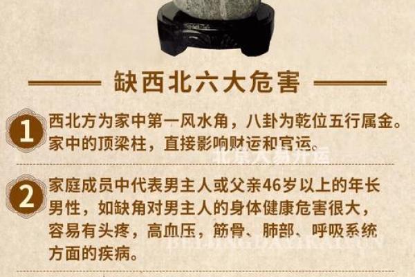风水什么十件东西不能捡是大忌