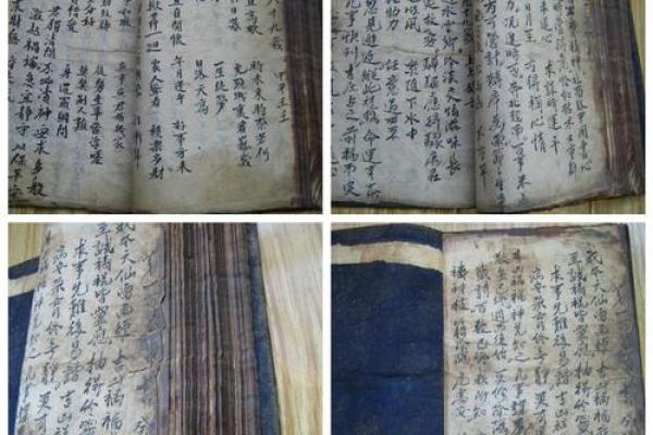 玄天上帝灵签簿
