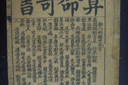生肖虎-算命的说, 你天生就是富 贵命, 命里带财, 儿女成才, 平安顺遂!