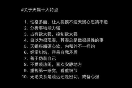 哪个星座最会掩饰自己的情绪