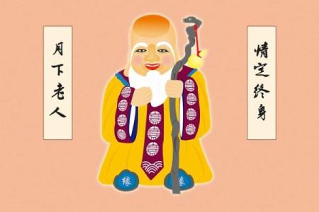 月老灵签第52签求姻缘 月老灵签55签的白话意？