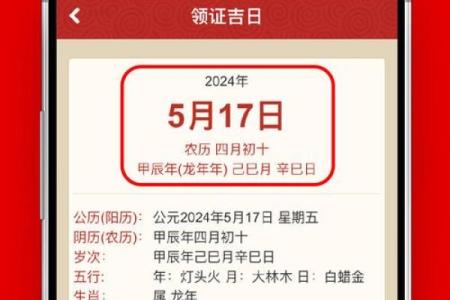 十月黄道吉日结婚 10月黄历结婚吉日查询结果？